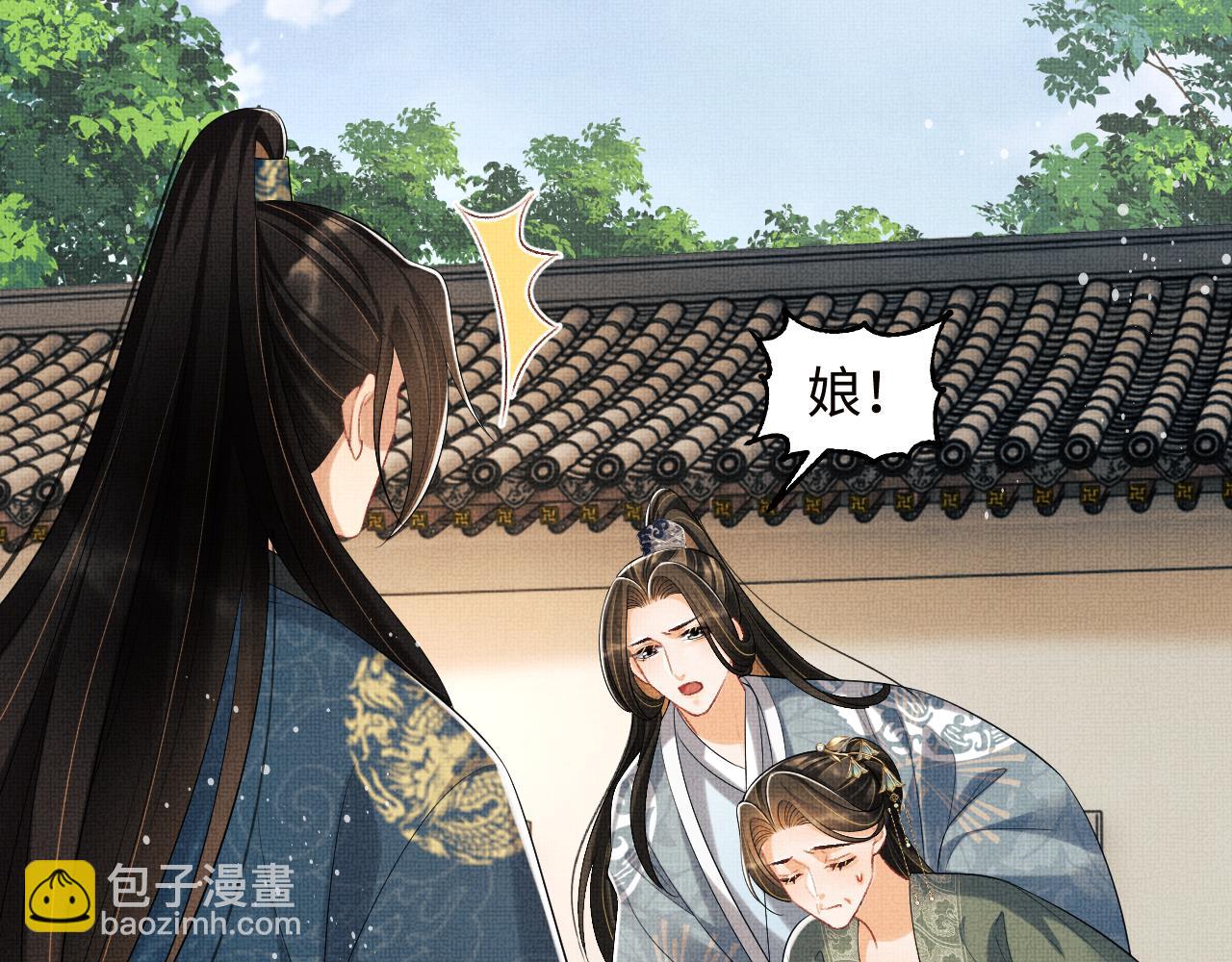 第108话 只他一人(1/3)-第110话