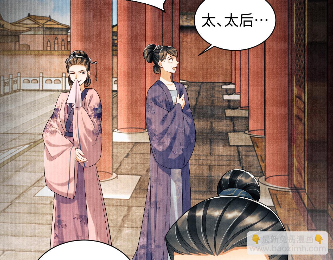 第110话 领旨(1/3)-第112话