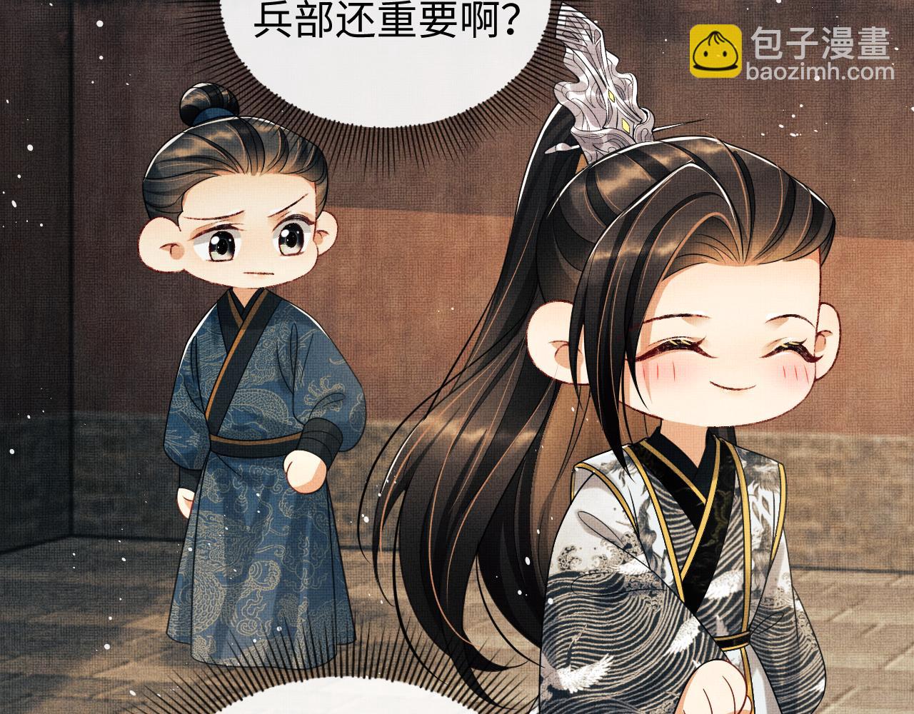 第110话 领旨(1/3)-第112话