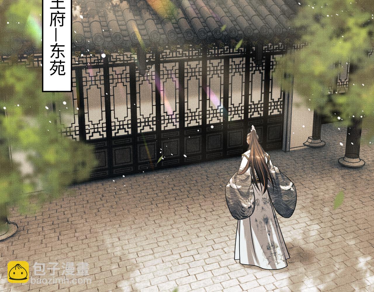 第110话 领旨(1/3)-第112话