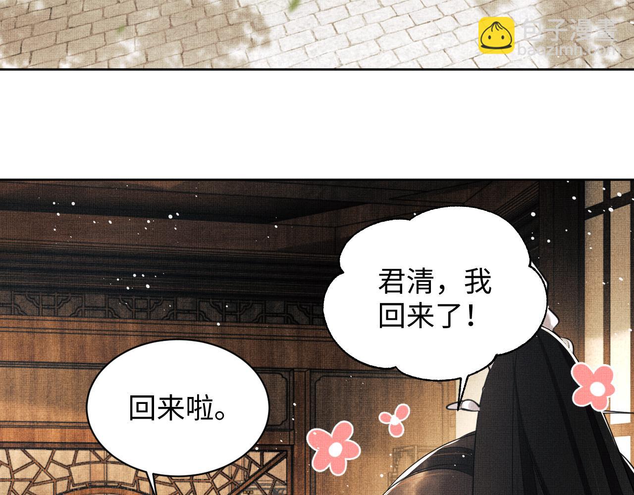 第110话 领旨(1/3)-第112话