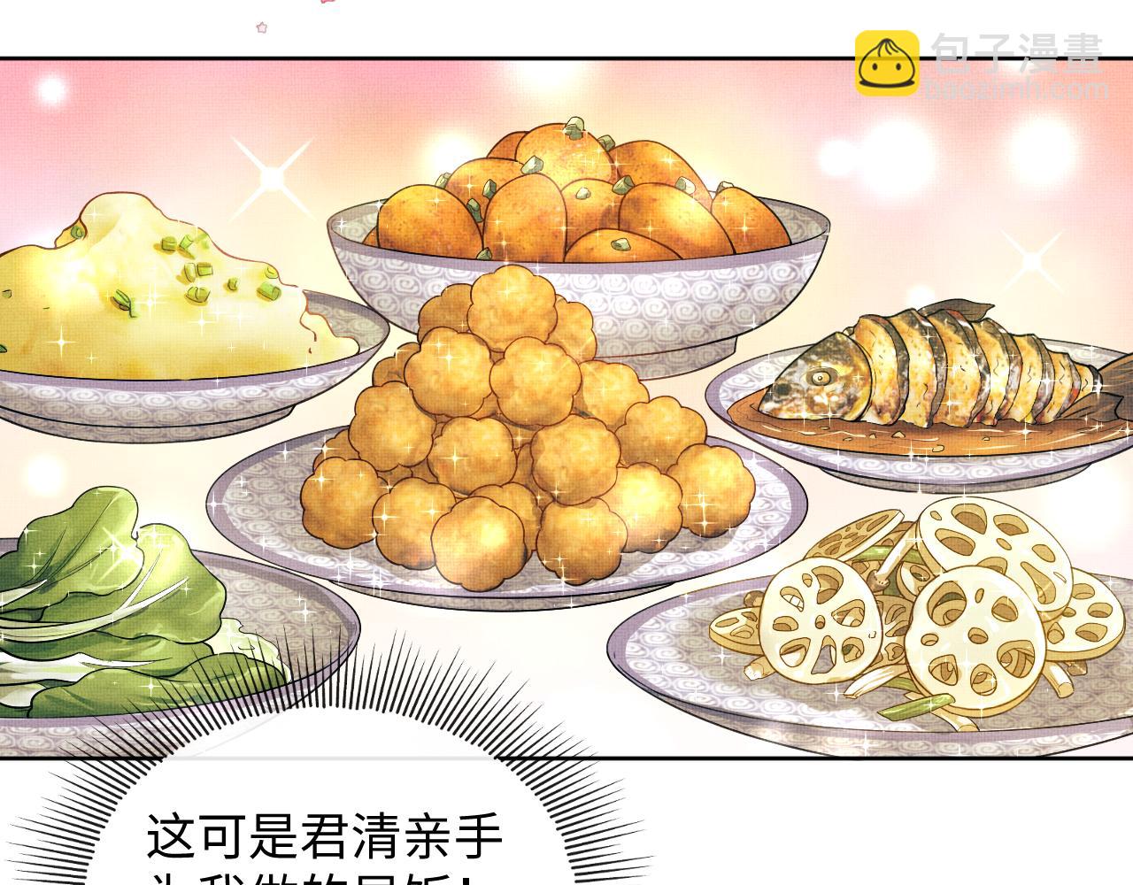 第110话 领旨(1/3)-第112话
