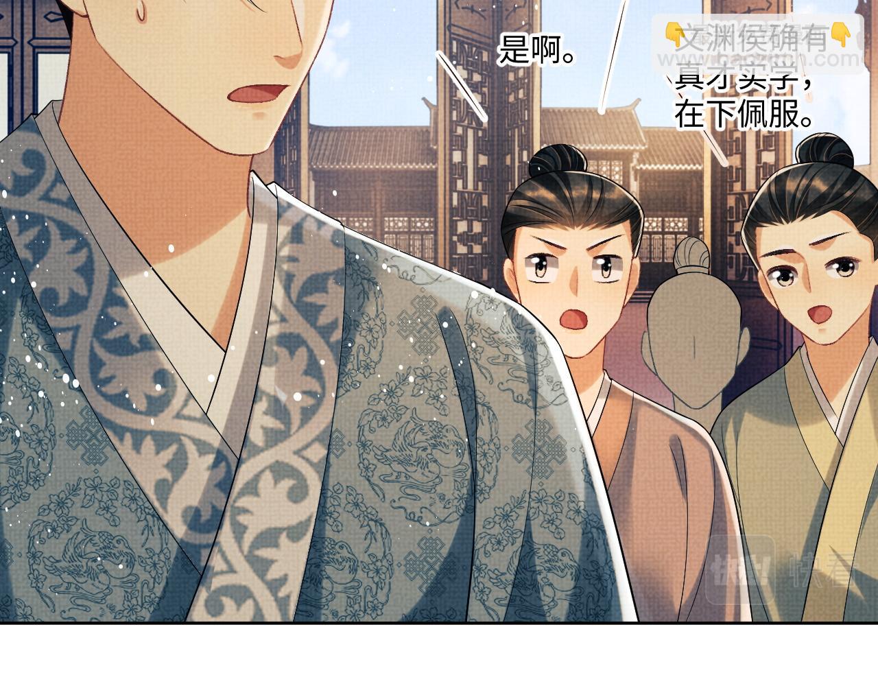 第112话 最后的底牌(1/2)-第114话