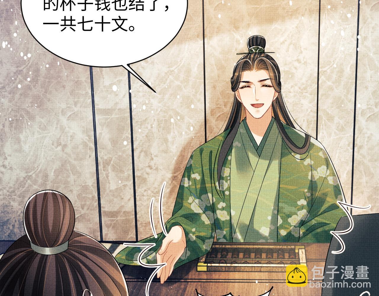 第112话 最后的底牌(1/2)-第114话