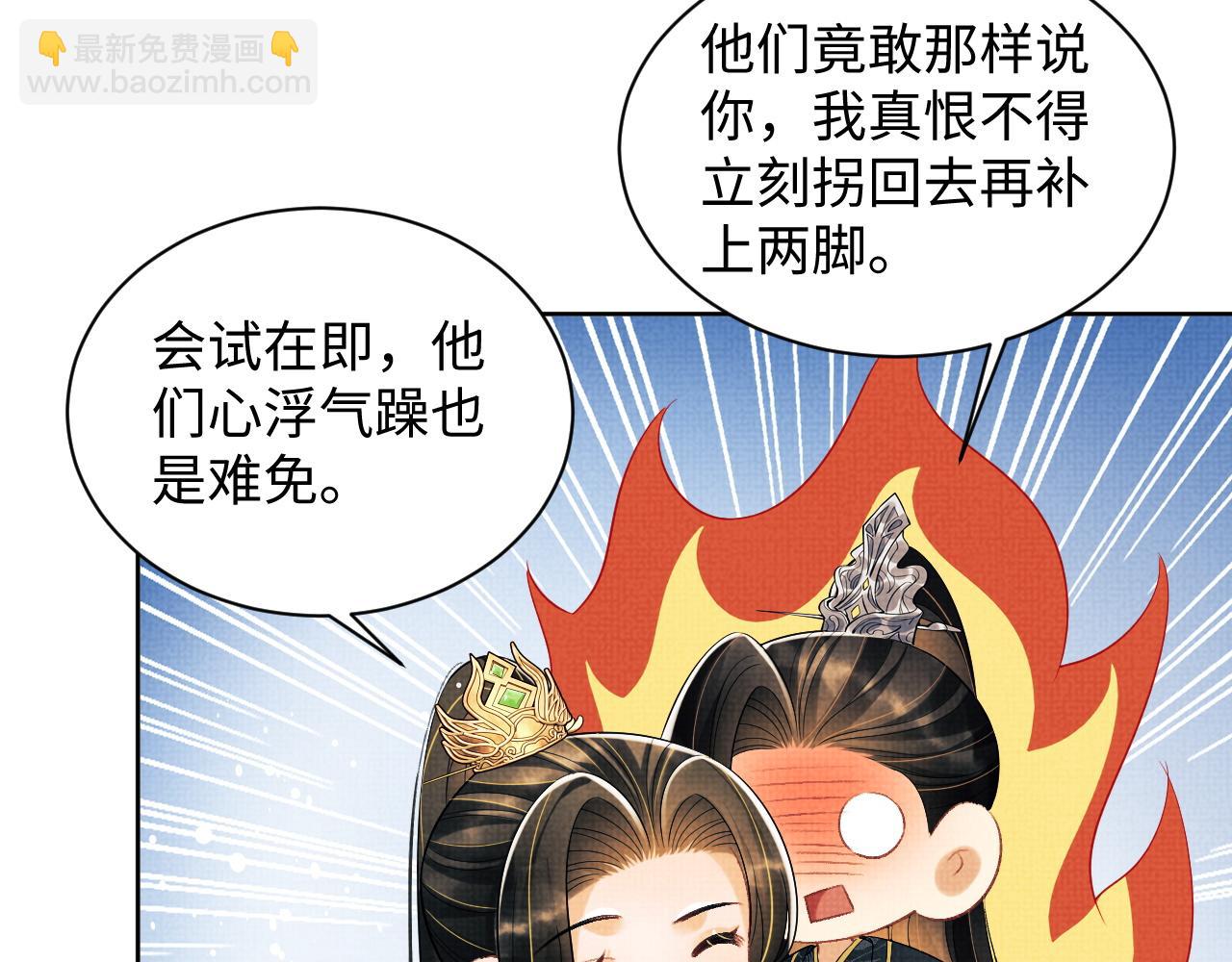 第112话 最后的底牌(1/2)-第114话