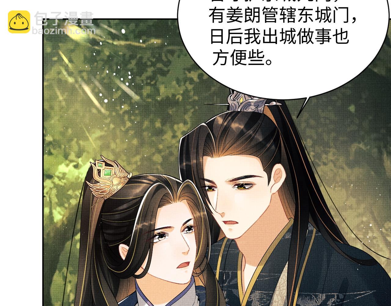 第112话 最后的底牌(1/2)-第114话
