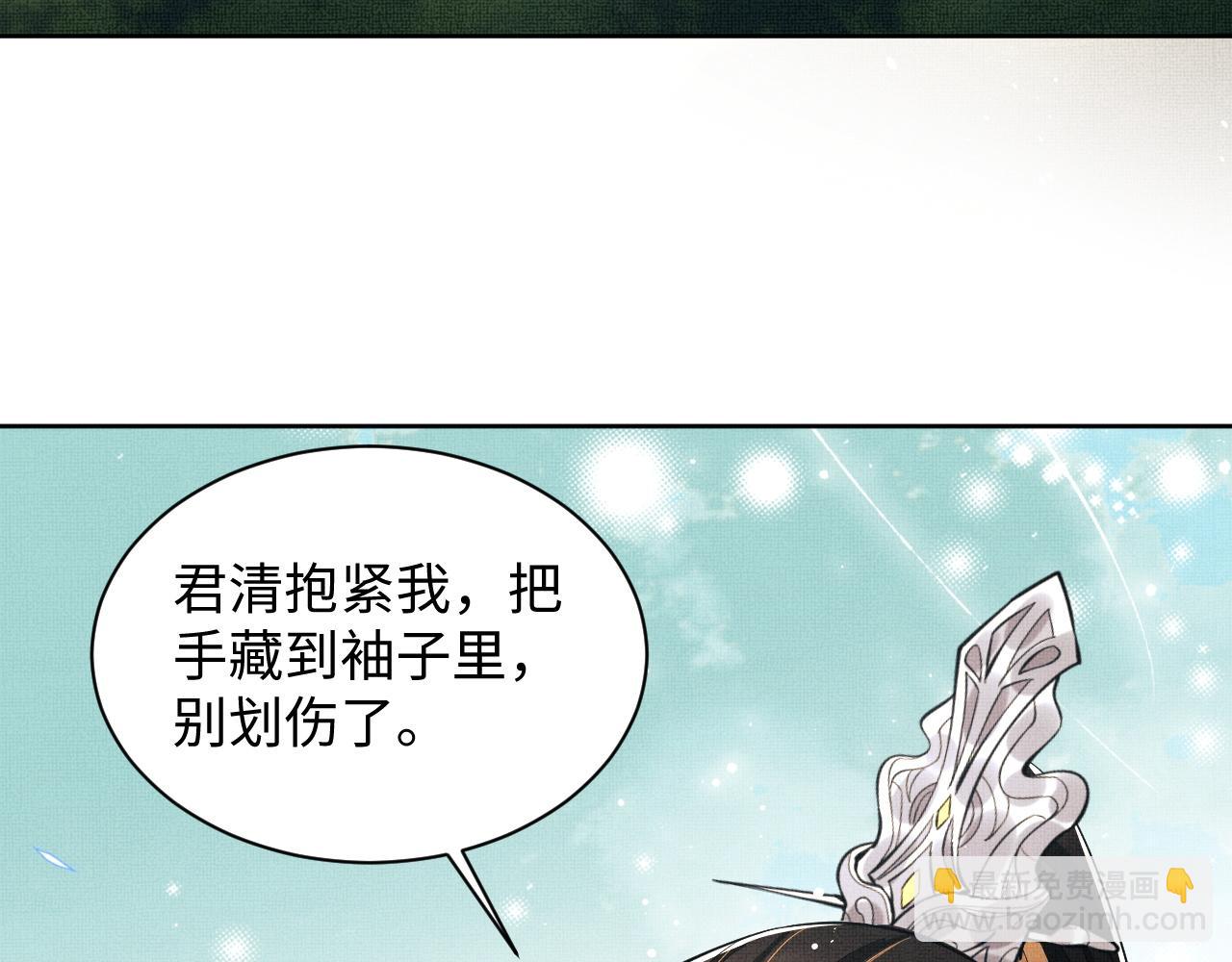 第112话 最后的底牌(1/2)-第114话