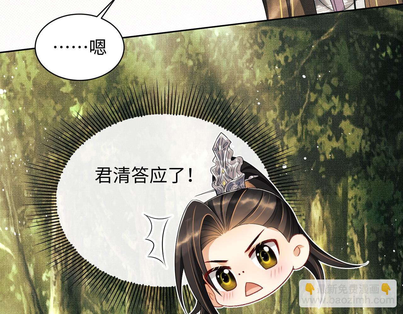 第112话 最后的底牌(1/2)-第114话