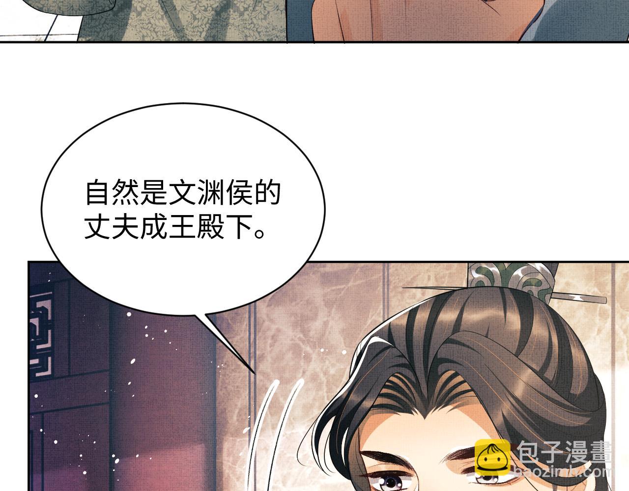 第112话 最后的底牌(1/2)-第114话