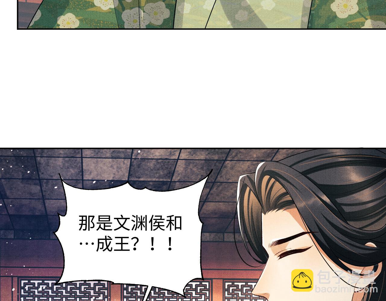 第112话 最后的底牌(1/2)-第114话