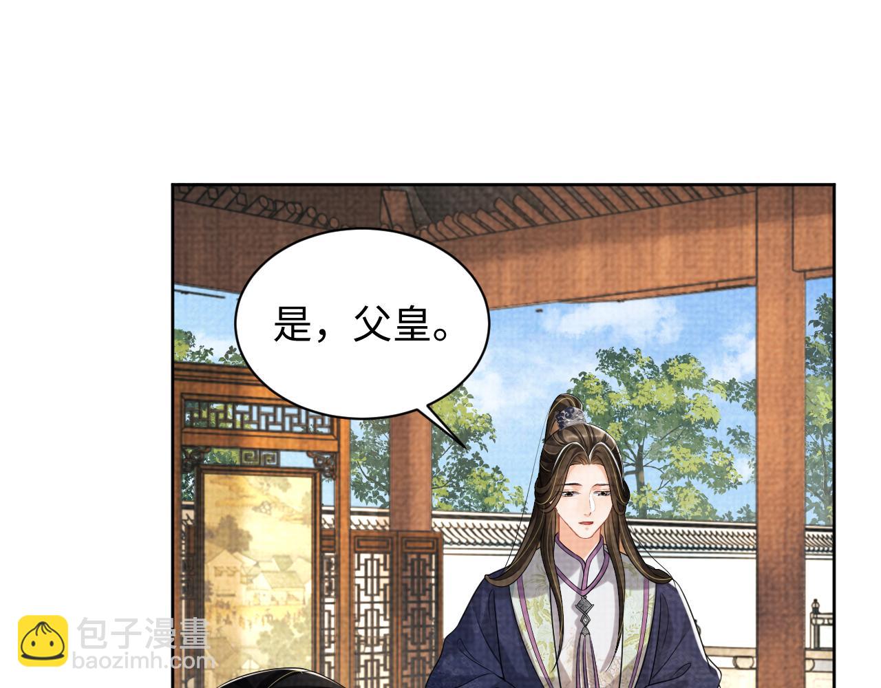 第114话 意外来客(1/3)-第116话