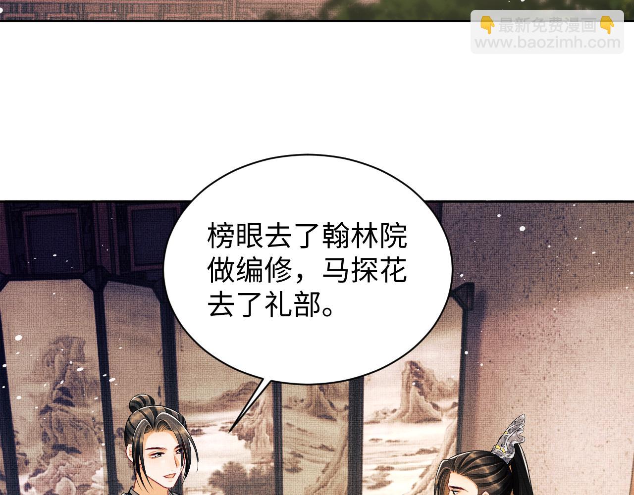 第114话 意外来客(1/3)-第116话