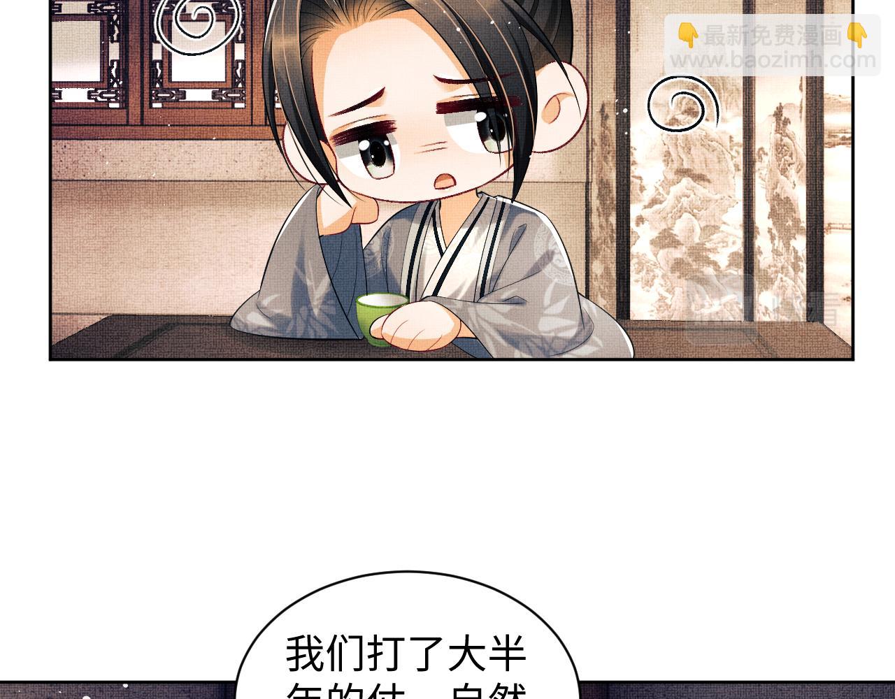 第114话 意外来客(1/3)-第116话