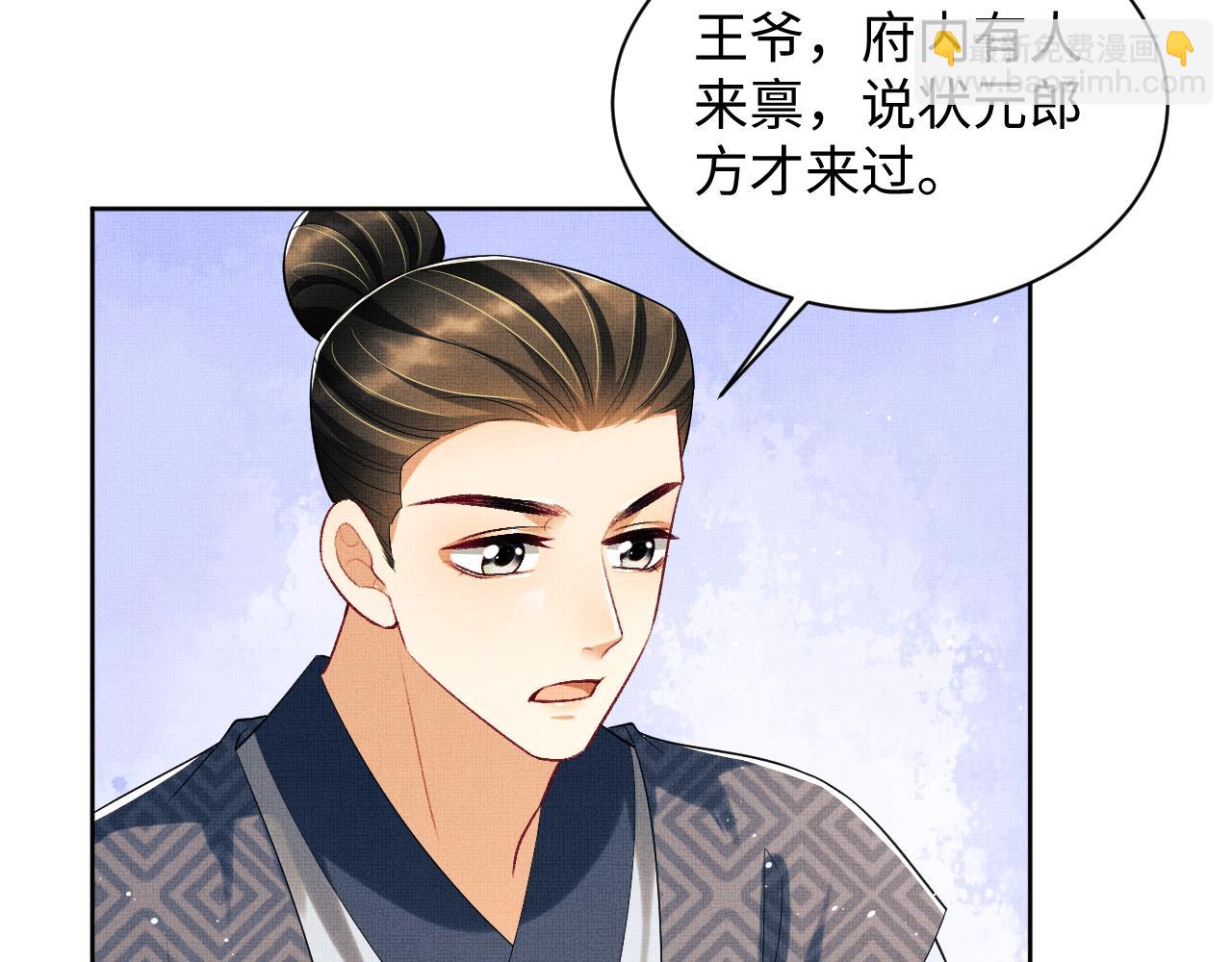 第114话 意外来客(1/3)-第116话