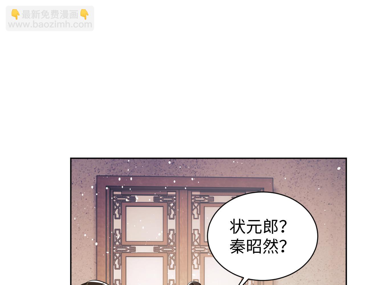 第114话 意外来客(1/3)-第116话