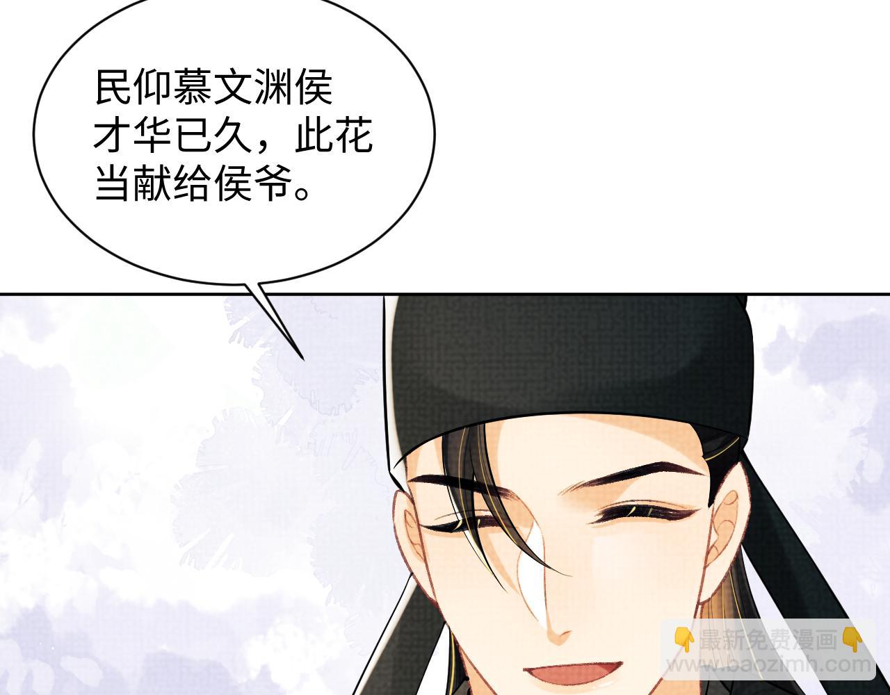 第114话 意外来客(1/3)-第116话