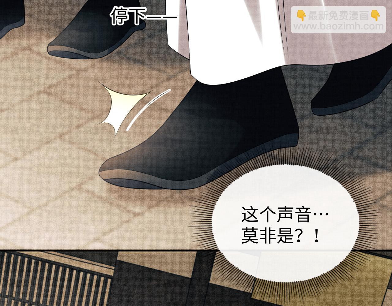 第116话 玉佩(1/2)-第118话