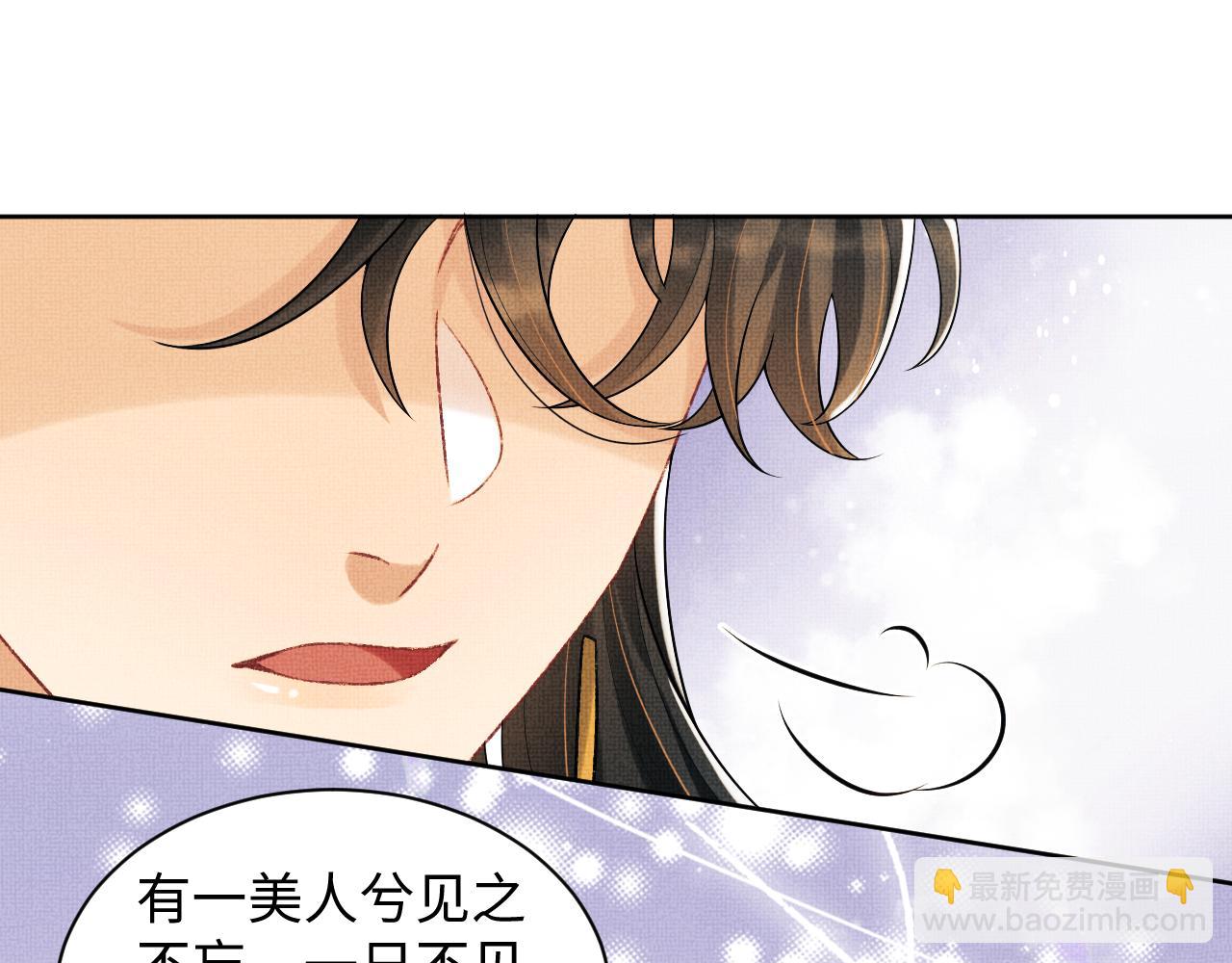 第116话 玉佩(1/2)-第118话