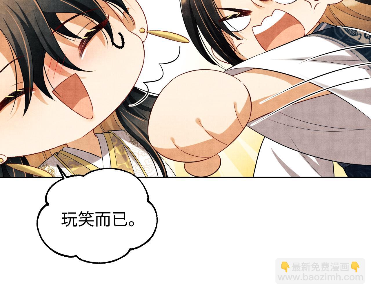 第116话 玉佩(1/2)-第118话