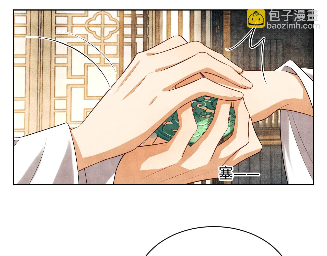 第116话 玉佩(1/2)-第118话