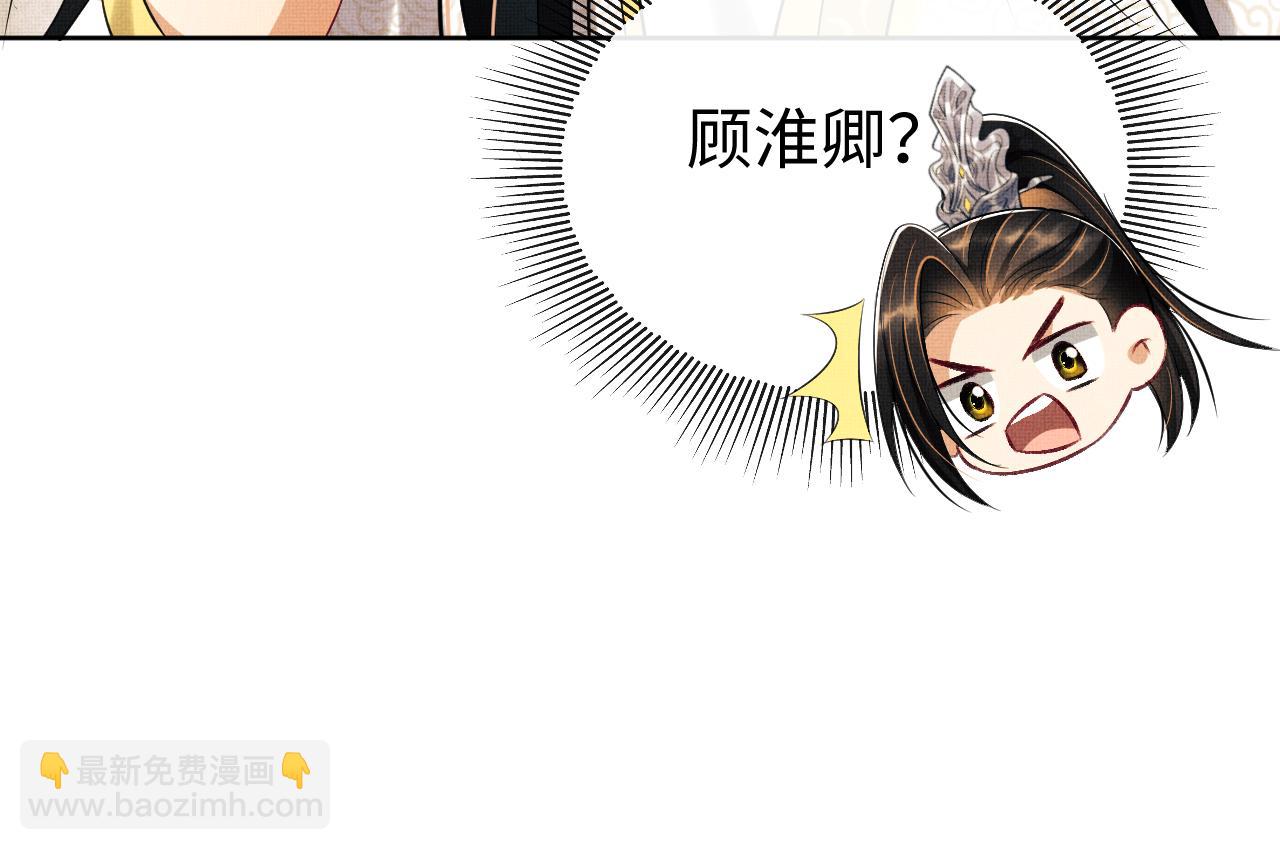 第116话 玉佩(1/2)-第118话