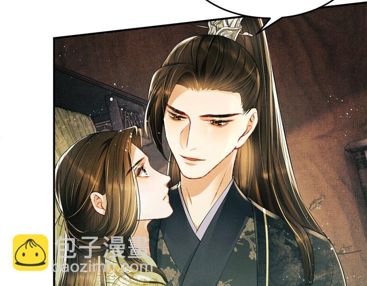 第10话 纯情的王爷和王妃(1/3)-第12话