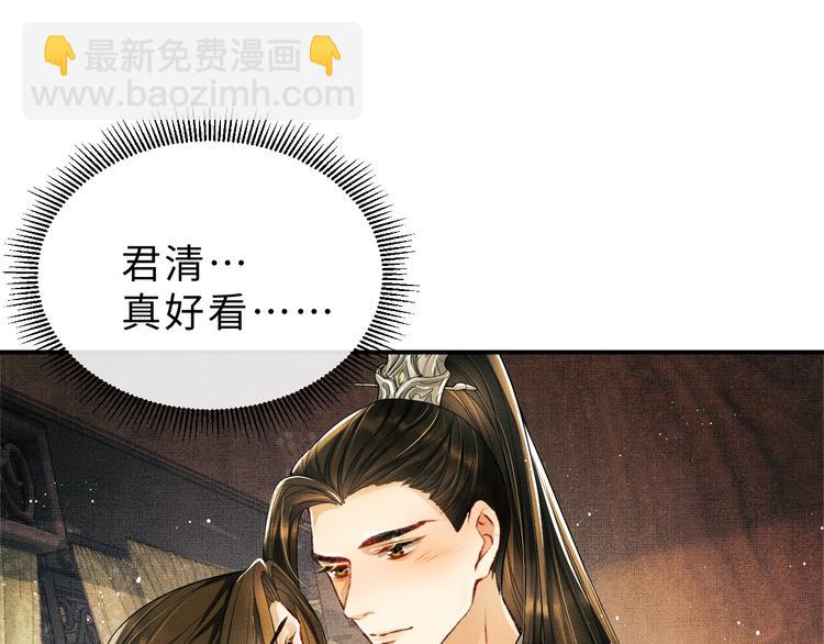 第10话 纯情的王爷和王妃(1/3)-第12话