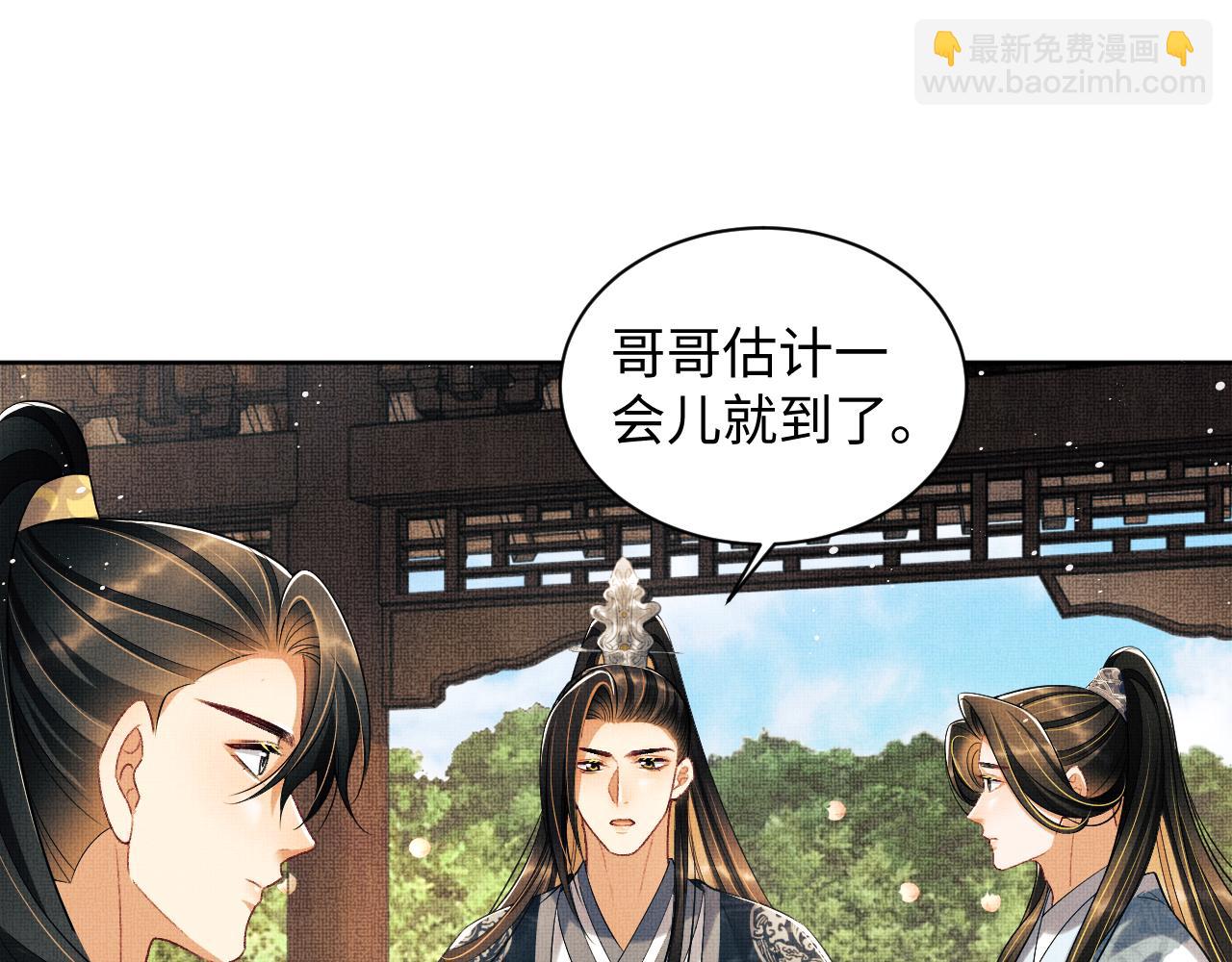 第118话 久别重逢(1/3)-第120话