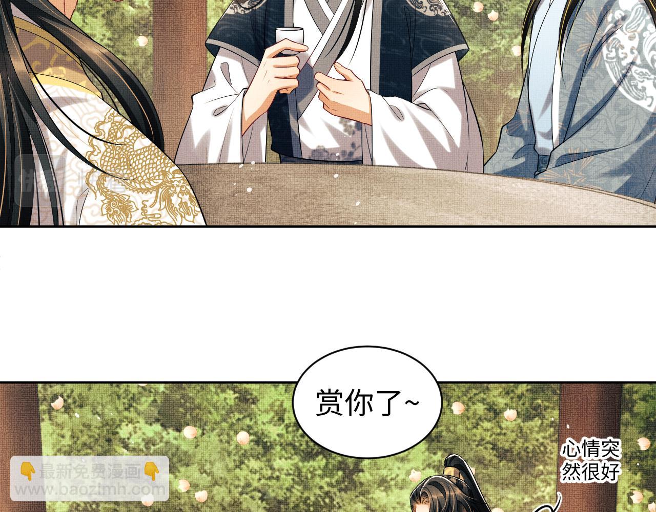 第118话 久别重逢(1/3)-第120话