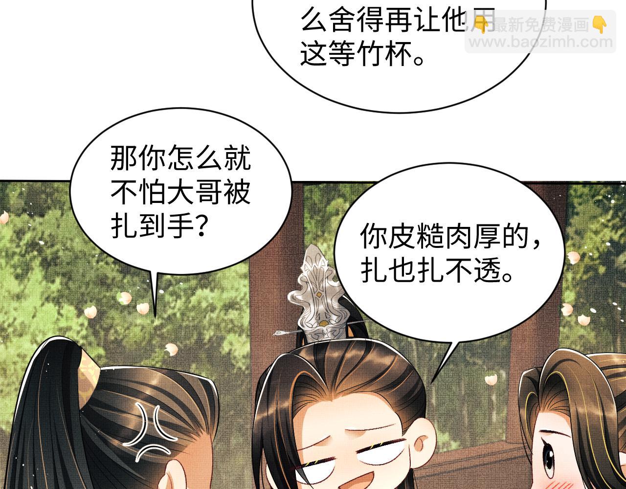 第118话 久别重逢(1/3)-第120话