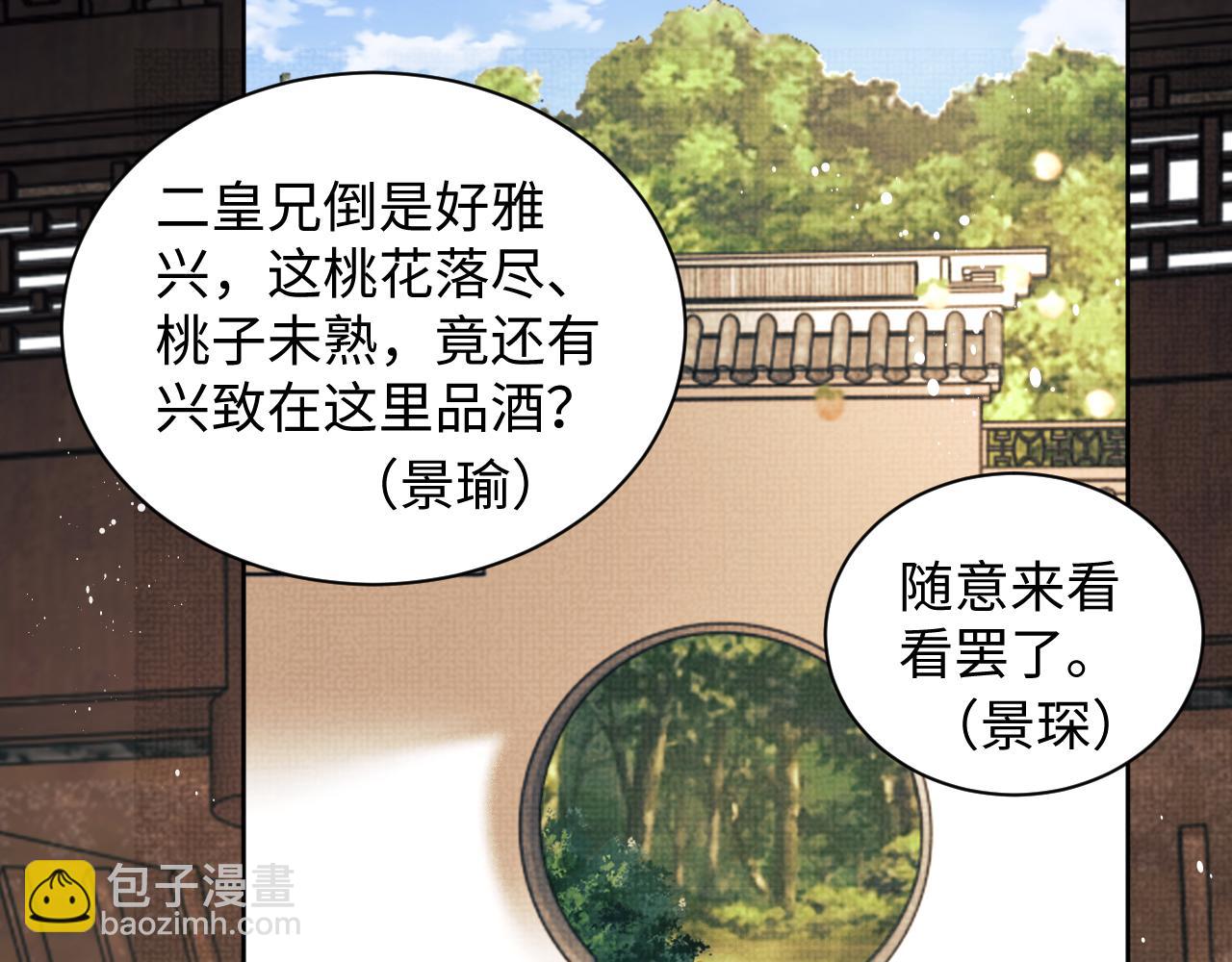 第118话 久别重逢(1/3)-第120话