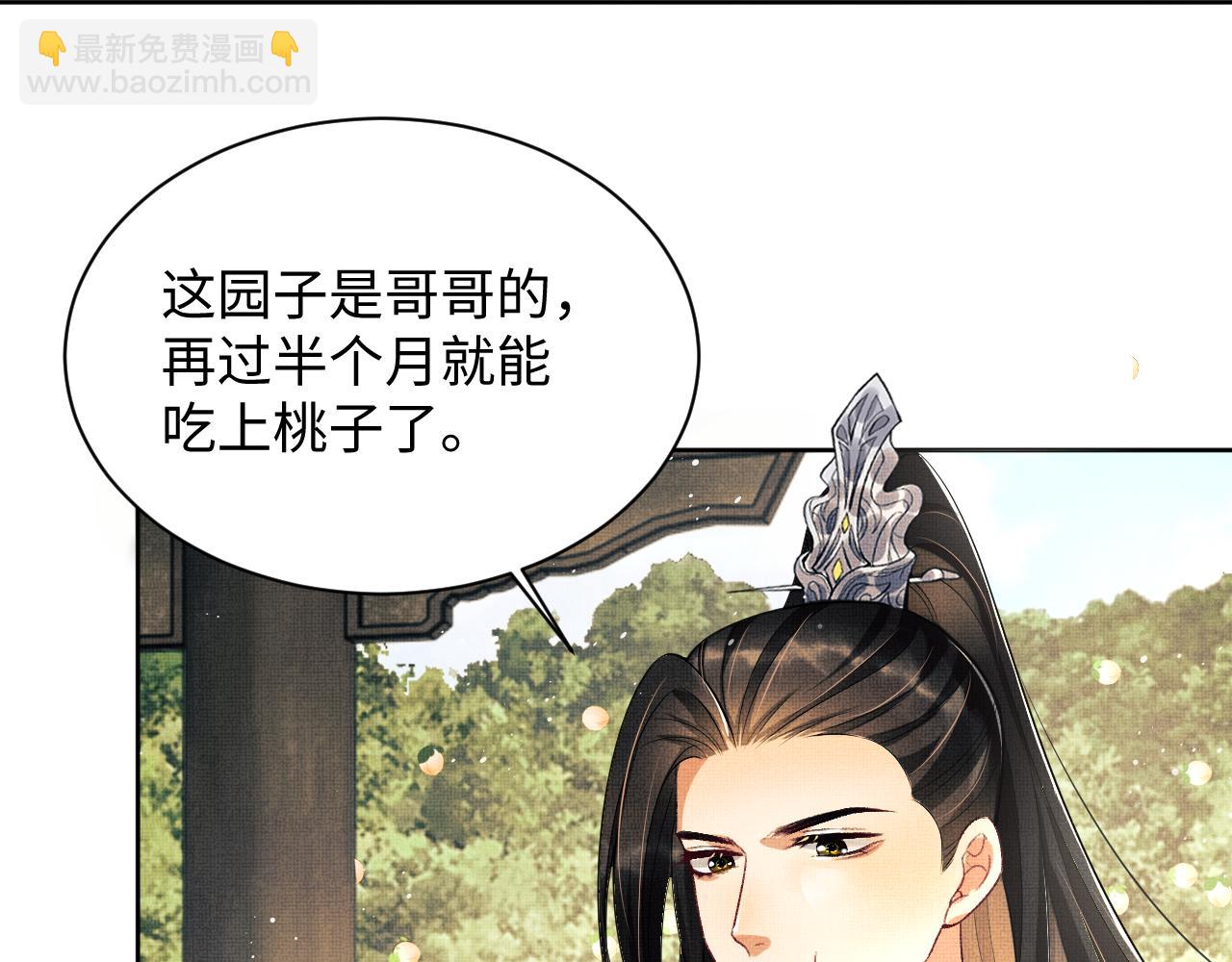 第118话 久别重逢(1/3)-第120话