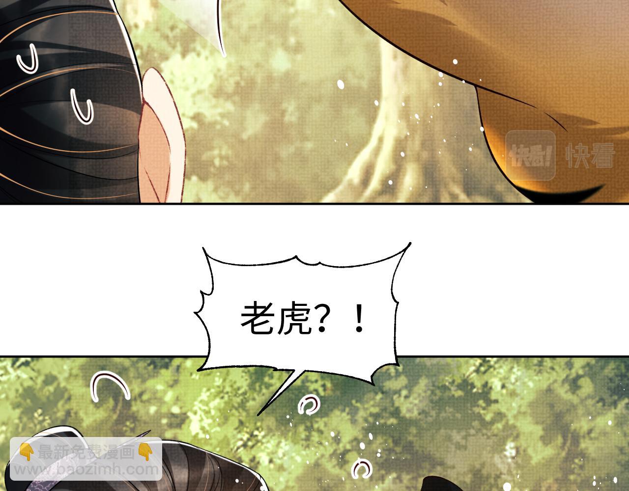 第118话 久别重逢(1/3)-第120话