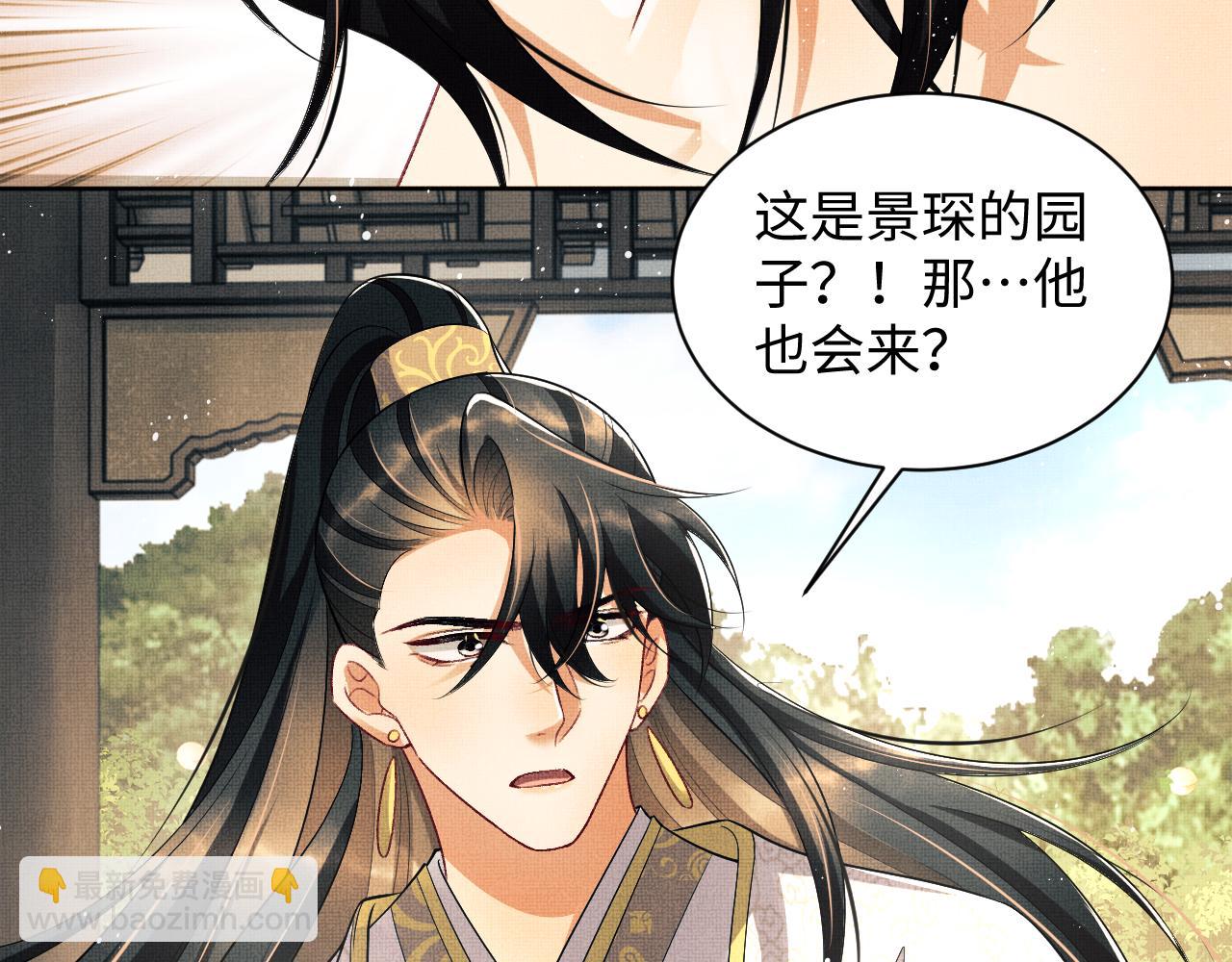 第118话 久别重逢(1/3)-第120话