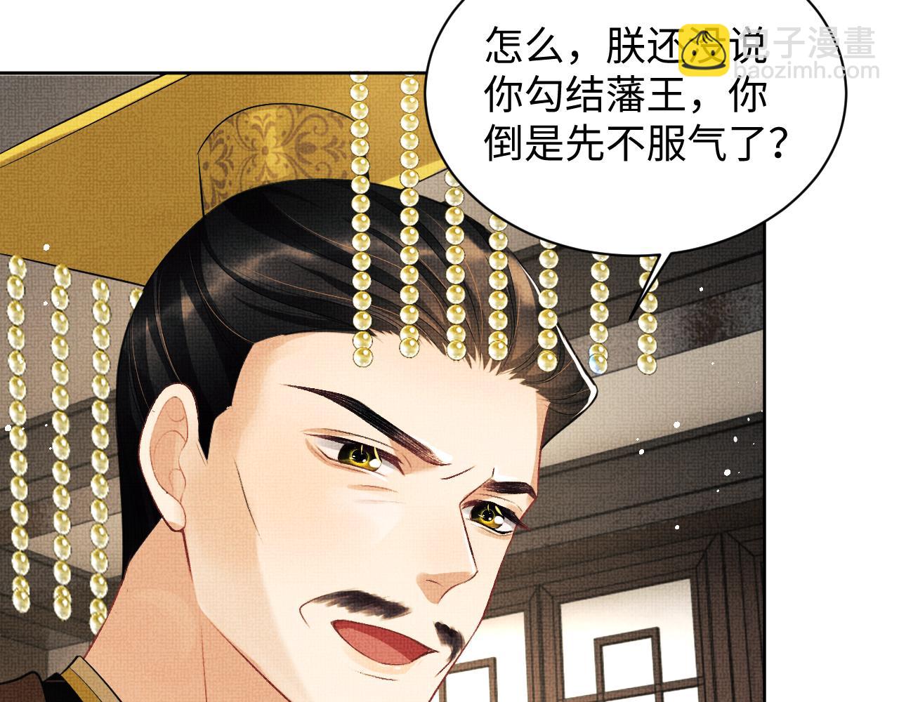第120话 试探(1/3)-第122话