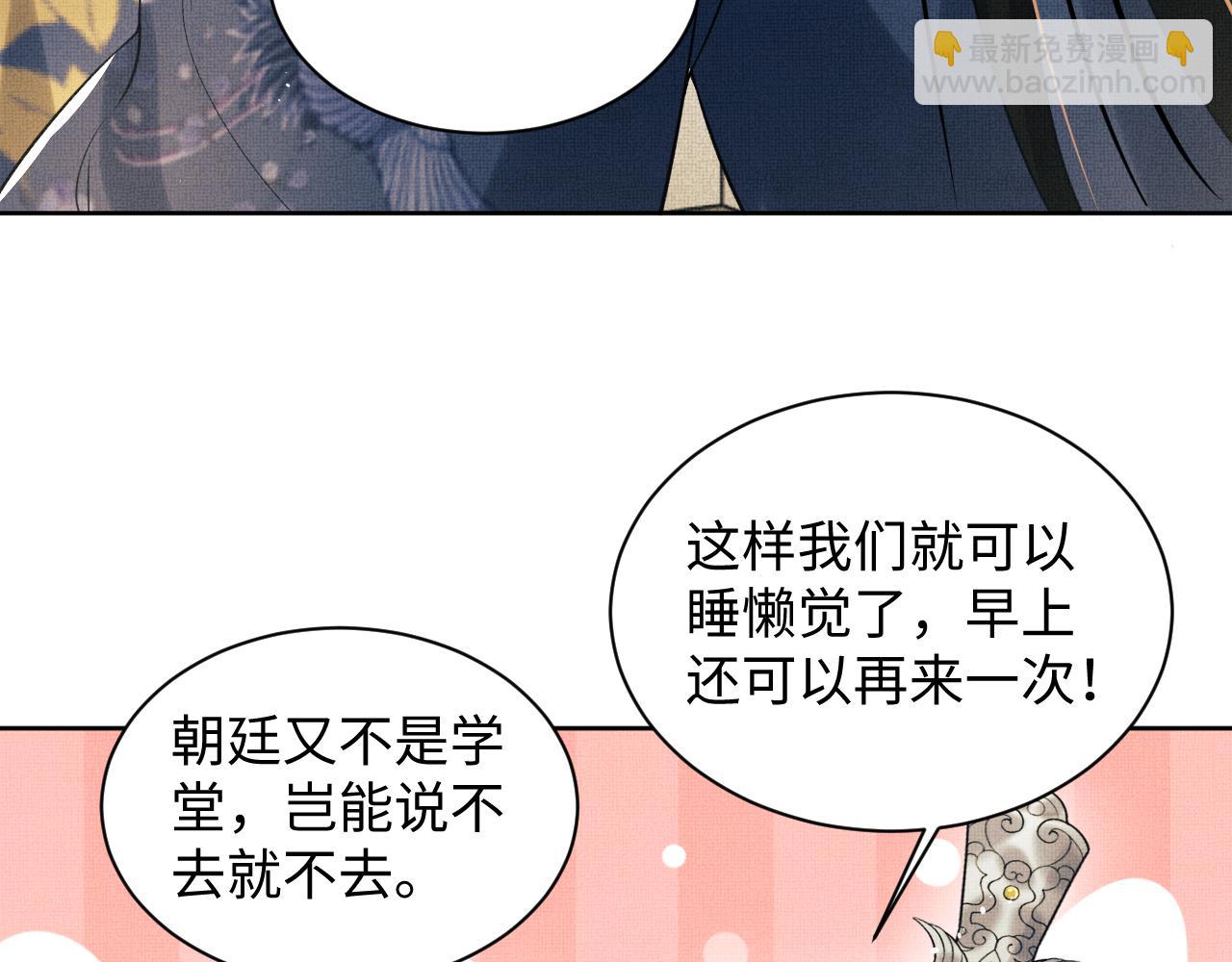 第120话 试探(1/3)-第122话