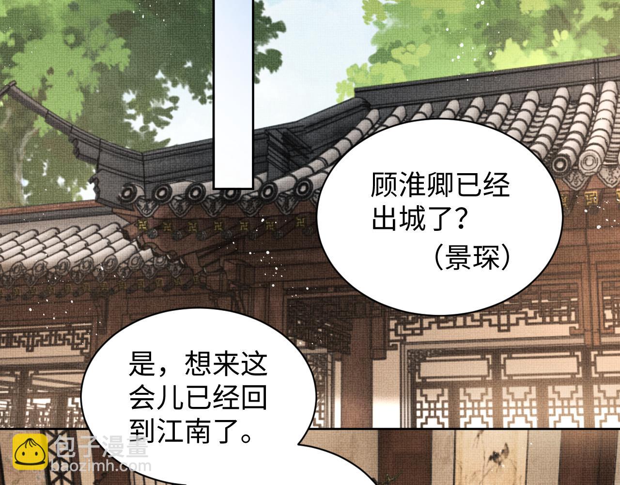第120话 试探(1/3)-第122话