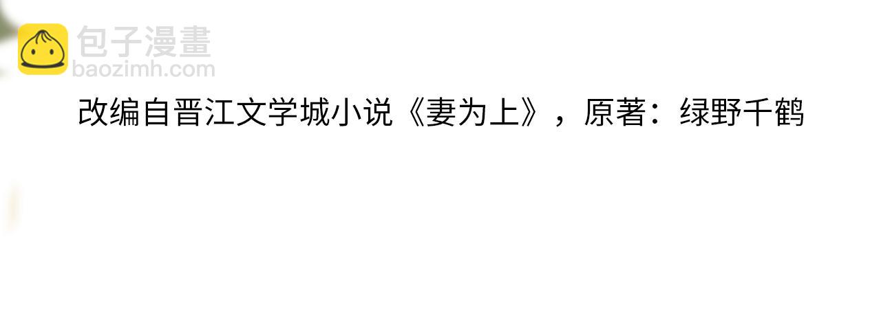 第124话 旧友(1/3)-第126话