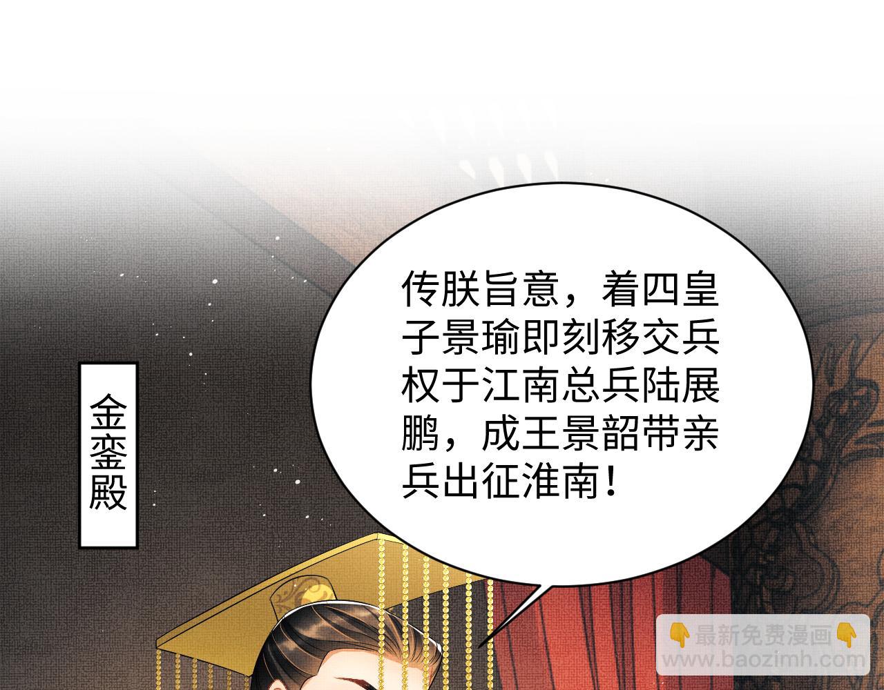 第124话 旧友(1/3)-第126话