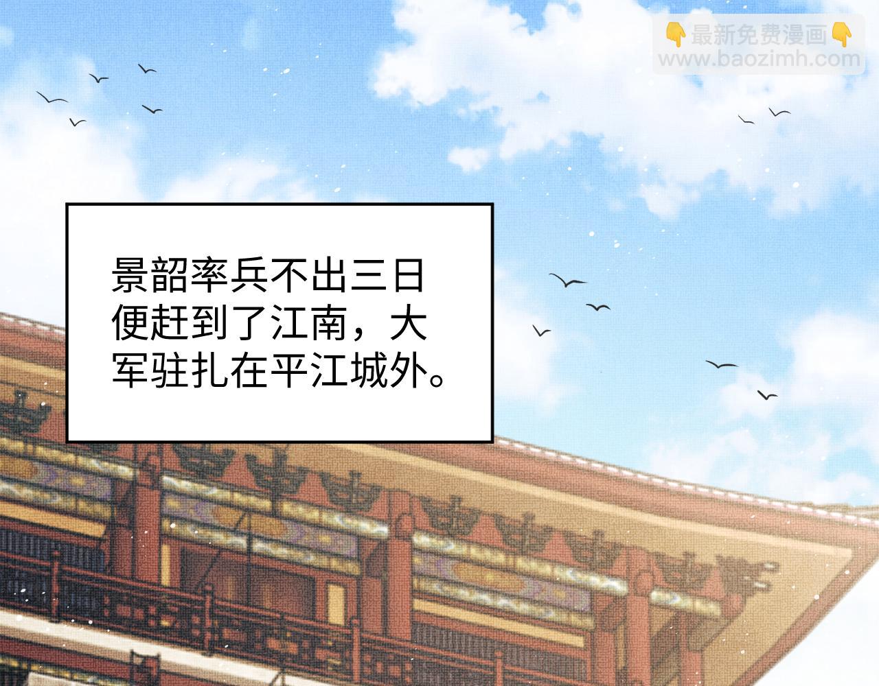 第124话 旧友(1/3)-第126话