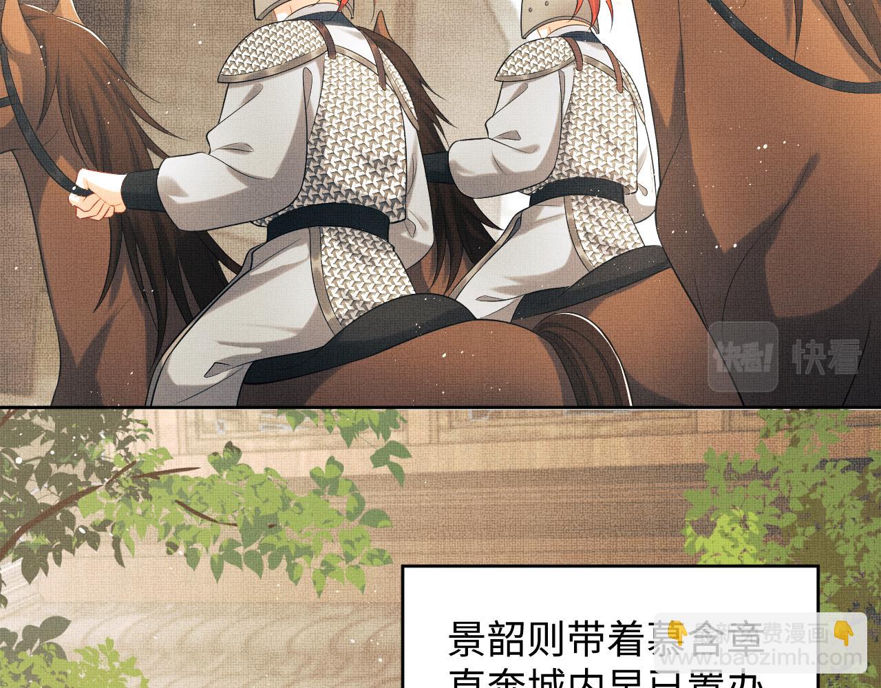 第124话 旧友(1/3)-第126话
