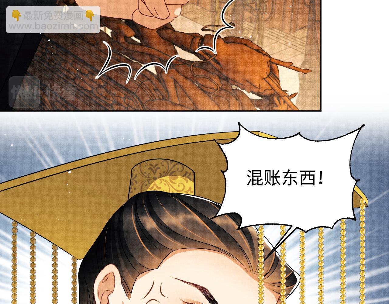 第124话 旧友(1/3)-第126话