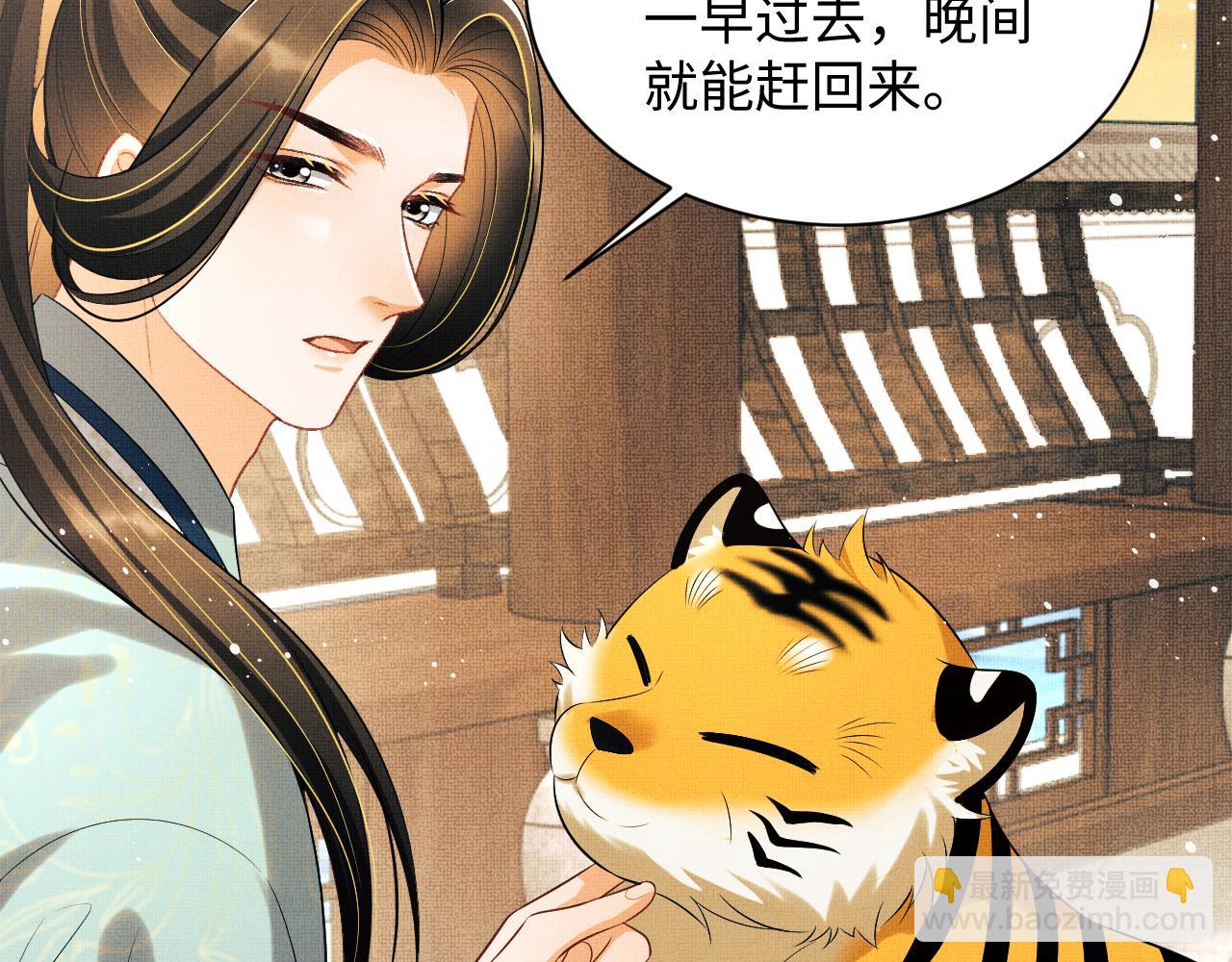 第124话 旧友(1/3)-第126话