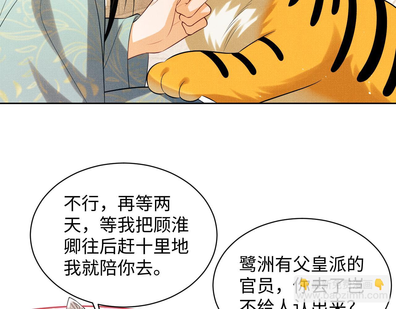 第124话 旧友(1/3)-第126话