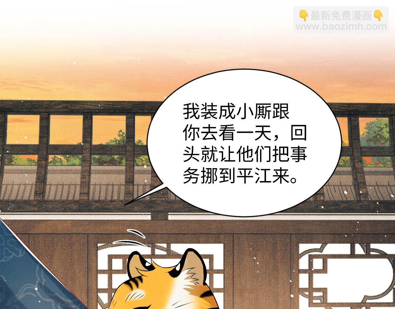 第124话 旧友(1/3)-第126话