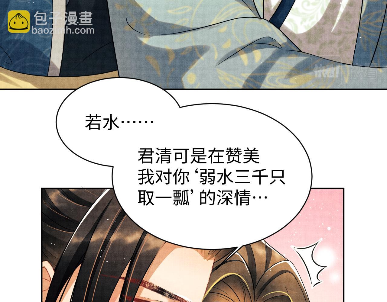 第124话 旧友(1/3)-第126话