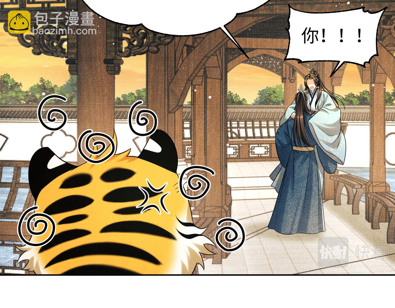第124话 旧友(1/3)-第126话