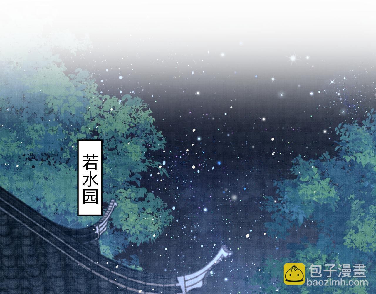 第126话 误会解除(1/2)-第128话