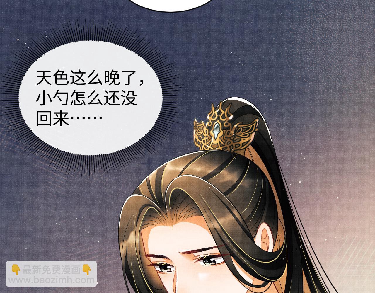 第126话 误会解除(1/2)-第128话