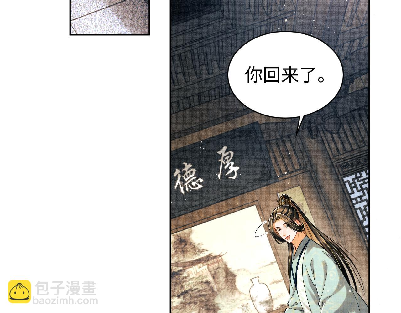 第126话 误会解除(1/2)-第128话